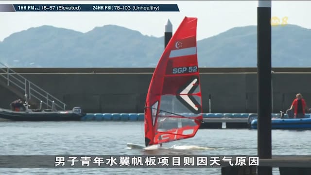 16岁吴启旸首战亚运摘银 帆船队再添一枚奖牌