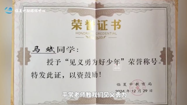 巴士司机途中晕倒 四学生合力刹车救23条人命