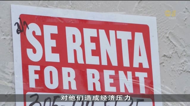 哈佛研究：2200万美国人无法负担住房开销 更多人无家可归