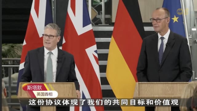 英德签署二战后首份条约 承诺加强国防与贸易合作