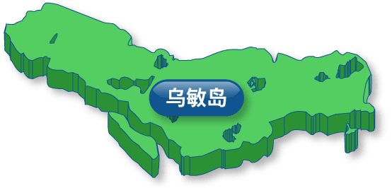 Pulau Ubin