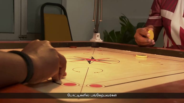 10 பேருடன் தொடங்கிய கேரம் கனவு... இப்போது 300 பேர்