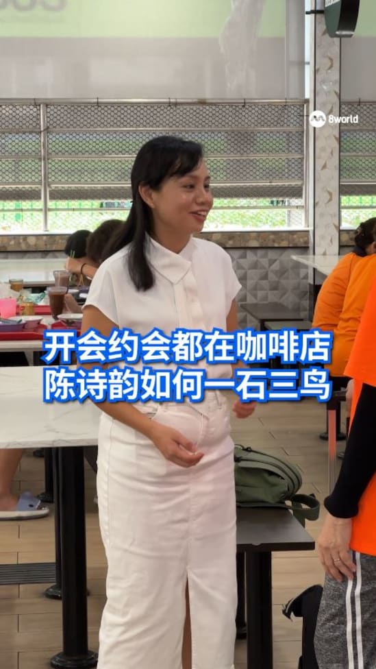 开会约会都在咖啡店 陈诗韵如何一石三鸟