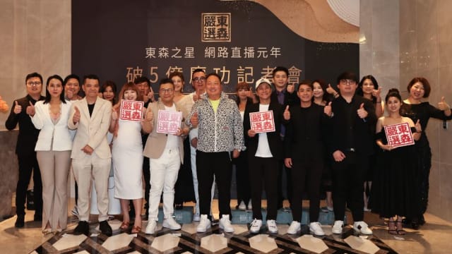 各地直播王台湾齐聚一堂　王雷“卖鱼哥团队”参与其盛