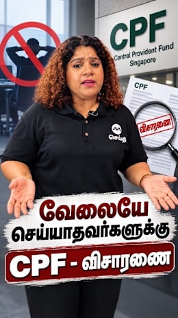 வேலையே