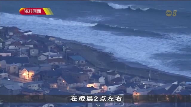 北海道十胜南部6.2级地震 震源深度83公里