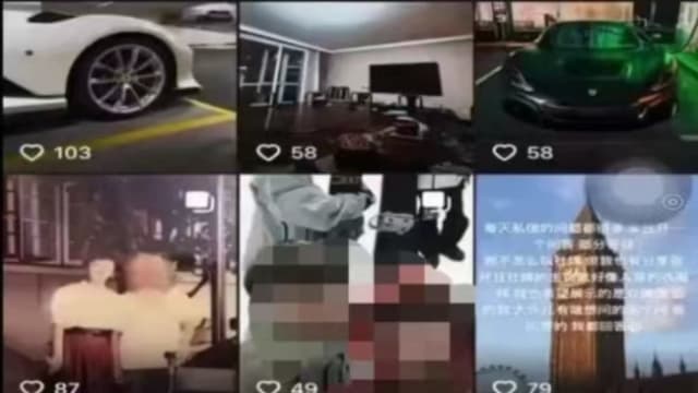 炫耀生日收千万元和存款逾亿 贵州网民虚构炫富被捕