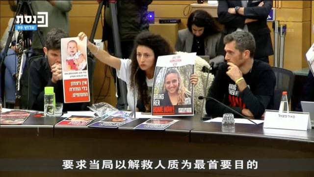 以色列人质家属同战时内阁会面 要求对解救人质的进展公开透明