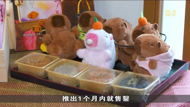 月饼也有盲盒 业者：销量超出预期 有的已售罄