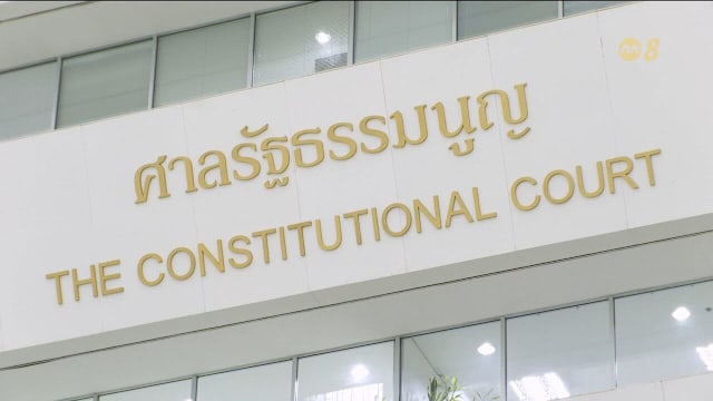 达信再度申请皇家特赦失败 泰司法部成立审查小组