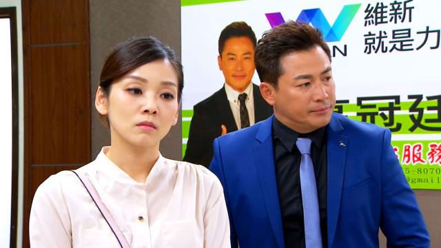 金家好媳妇（第164集）：冠廷秋仪纠缠