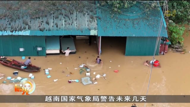 台风摩羯越南夺179人命 多国承诺援助