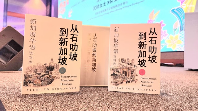 推广华语理事会推出新书 收录1000多个本地特色华语词汇