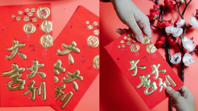 新年包红包　2个问题好困扰！