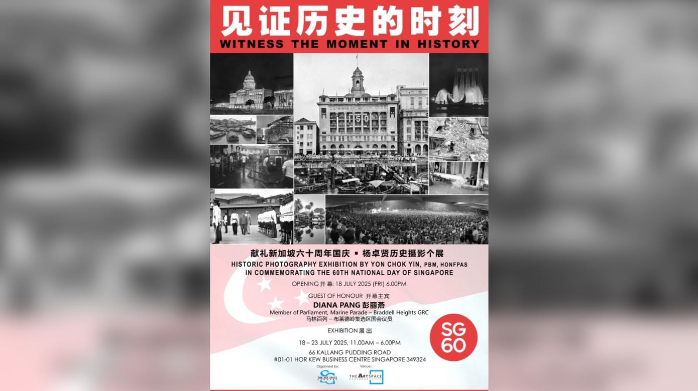 【社团活动预告】献礼新加坡六十周年国庆 ￭ 杨卓贤历史摄影个展《见证历史的时刻》