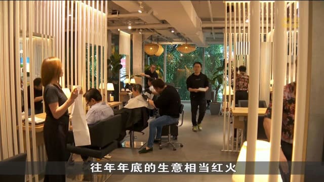 年底佳节聚会频繁 美发美甲店却比往年冷清