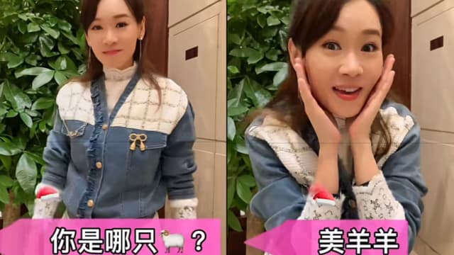 你是哪只“羊”？杨思琦开冠病玩笑惹怒中国网友