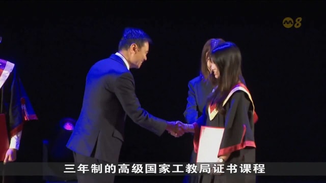 工教院逾1万3500名学生毕业 包括首批三年制学生