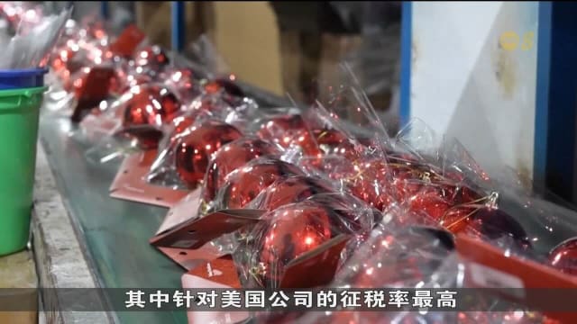 中国大陆将对美欧台日进口共聚聚甲醛 征收反倾销税为期五年