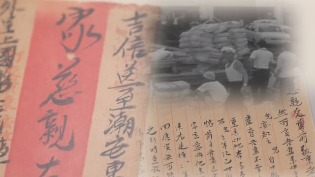 焦点 | 侨批里的新加坡华人移民故事