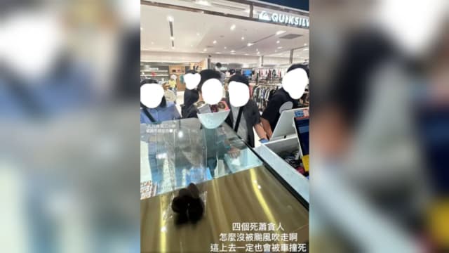 刮台风仍需上班 台女店员不满竟诅咒顾客