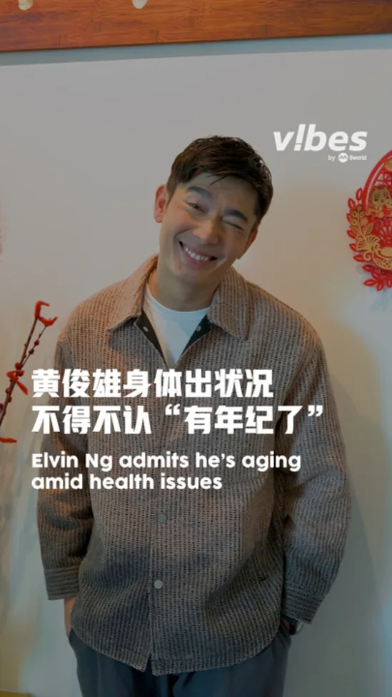 20260512_ENT_ElvinNg-Kid-U-Not_vod_01