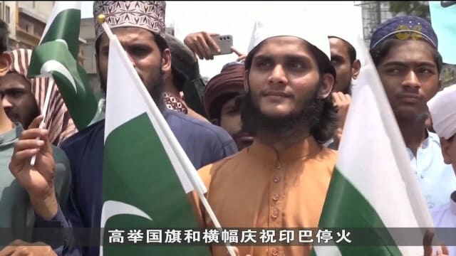 停火未解根本矛盾 印巴冲突恐再起