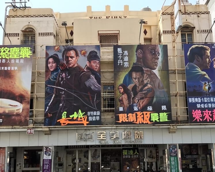 Tainan’s oldest movie theatre strives to keep traditions alive