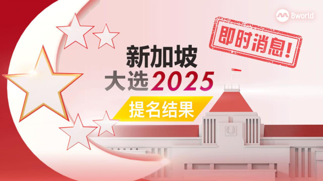 【GE2025】【三巴旺】王乙康领军行动党 面对三角战 