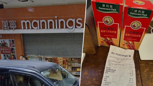 女子被误偷窃遭保安箍颈扯行 万宁道歉：与保安公司解约