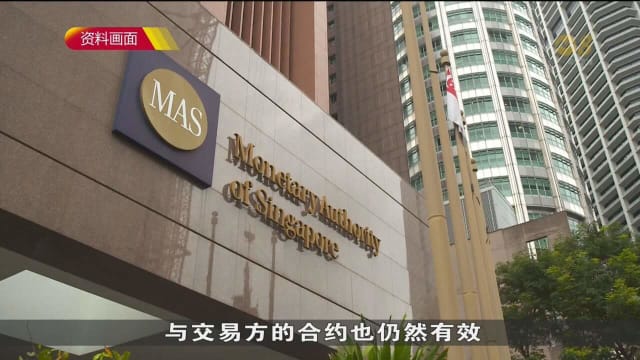 金管局密切留意国内外局势 随时准备提供流动资金稳定国际体系