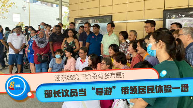 【直播】汤东线第三阶段有多方便？部长议员当“导游”带领居民体验一番