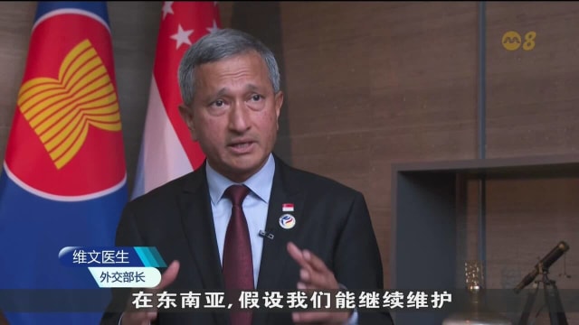 维文：亚细安面临的主要挑战是避免跌入战略陷阱