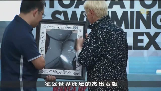明年庆祝成立85周年 新加坡泳联计划推出名人堂