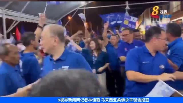 【重温直播】投票日前夕最后冲刺 魏家祥永平办大型活动
