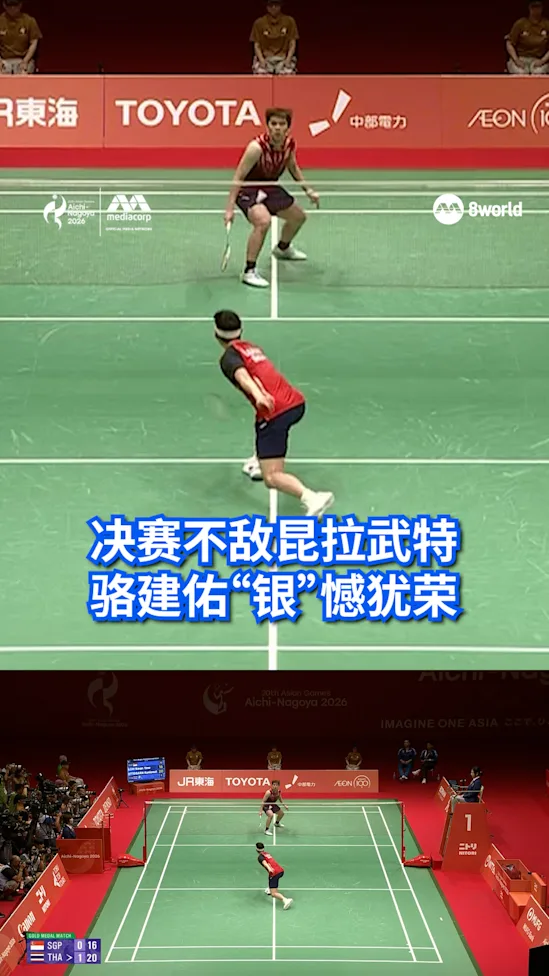 AGbadminton_HX290926