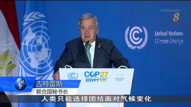 联合国气候变化大会宣布五年计划 建立全球预警系统