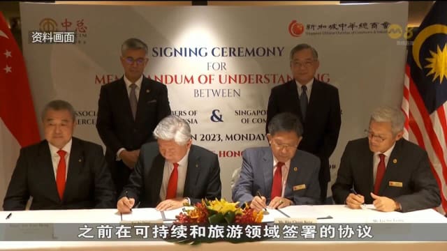 新马中华总商会将设咨询联委会 助企业应对挑战