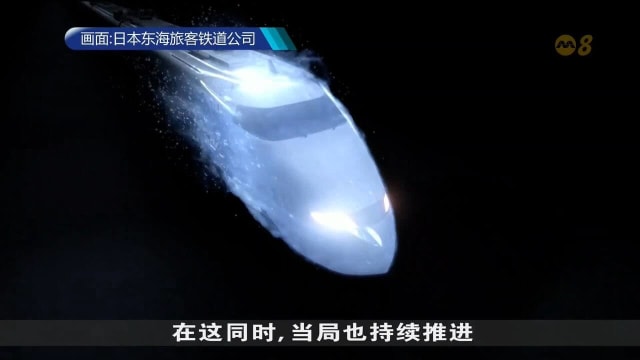 日本新干线客运量攀升 运营公司探讨采用科技改善运作