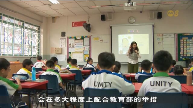 教育部更新高才教育计划 家长冀扩大计划范围