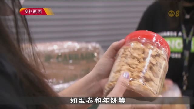 社会组织：农历新年是同有需要的民众分享食品的最佳时机