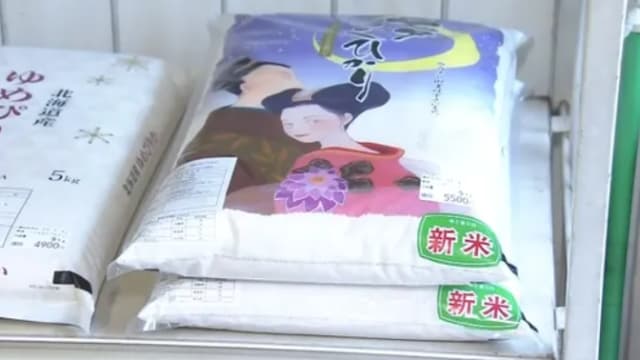 日本米价居高不下 新收成米比去年贵