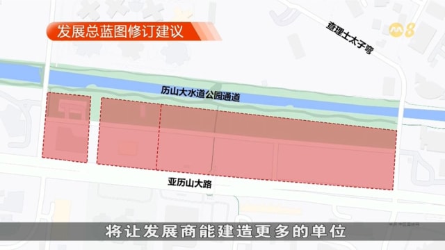 亚历山大一带将能兴建更多组屋 分析师：或在黄金地段组屋模式下推出