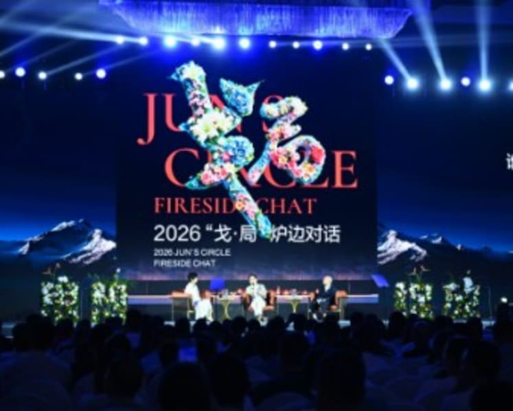 Over 1,000 Entrepreneurs Gather in Kunming for TOJOY 2026 "Jun's Circle" Fireside Chat