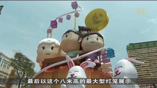 牛车水中秋节灯饰本周五亮相 最大型的灯笼高达八米