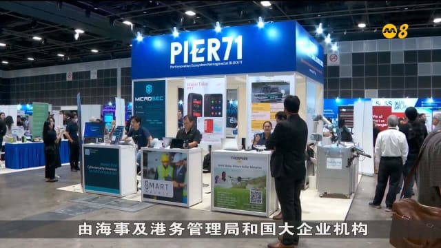 智能港口挑战2025启动 吸引海内外公司为本地海事业提呈创新方案