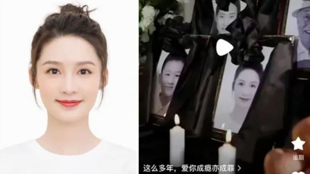 李沁证件照被用作遗照　导演称只是“相似”