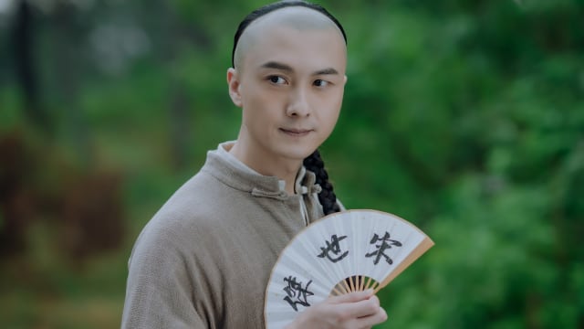 清装版的《踩过界》，被流放冤不冤枉？