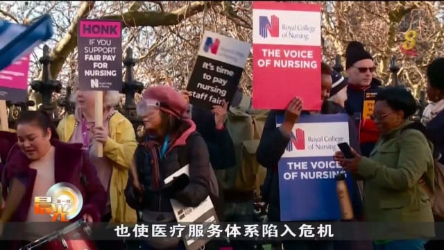 英国铁路运输工人五天罢工行动 影响程度30年来最严重