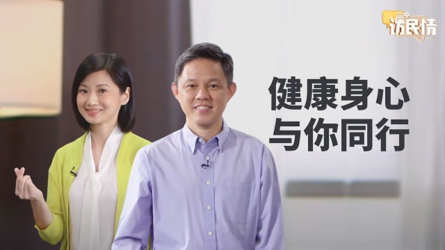 空中访民情2021 | 疫情影响精神健康  打造包容关爱社会